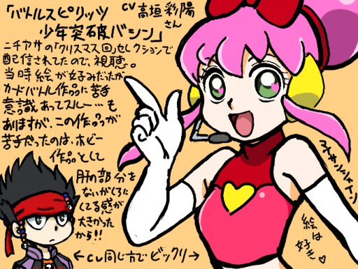 Colors Live たぶん ずっと くすぶってたコト By Tujigiri