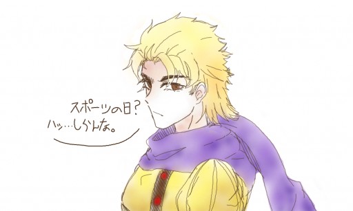 Colors Live ディオ ブランドー By Matoriaru4