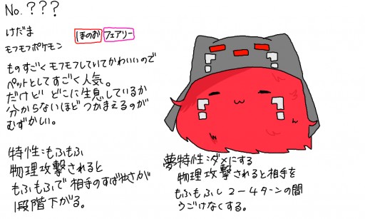 Colors Live できた By Raito