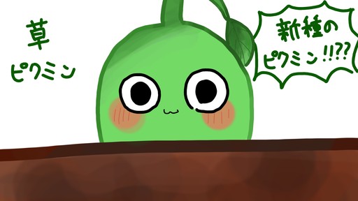 Colors Live - 新種のピクミン!!?? by Fuyuppi_Blue