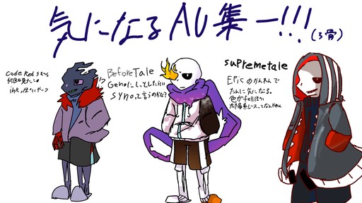 Colors Live - 気になるauサンズ！！ by negitengu