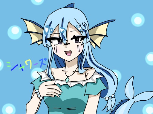 わるいギャラドス　わるいオーダイル　やさしいシャワーズ　やさしいジュゴン わるいギャラドス わるいオーダイル やさしいシャワーズ やさしい