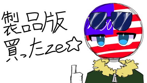 『値下げしました』スペシャルフレンドRainy day Friends Kanto-Koshin region: End of rainy season, intense heat next