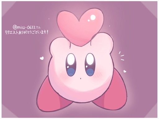 ぷっくりちびハート　　ミィちゃま 5706740-tgrXgM1tfzvxSTr8.jpg