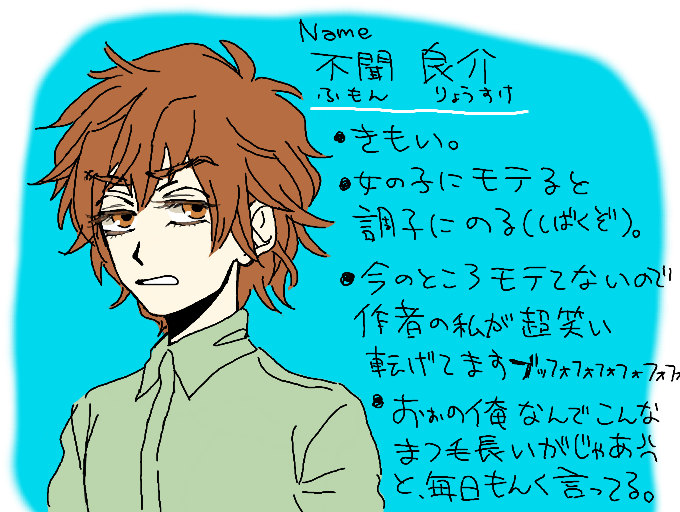 Colors Live あだなは りょうたろう なんでやbyほんにん By Yulito C Itoh