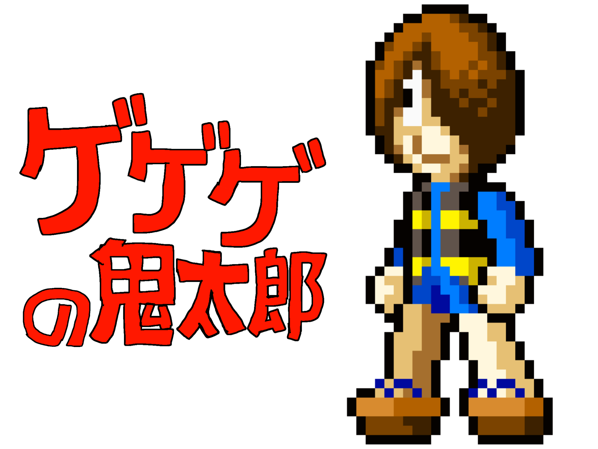 Colors Live - ゲゲゲの鬼太郎 by Ryu_Muzan_Kibutsuji