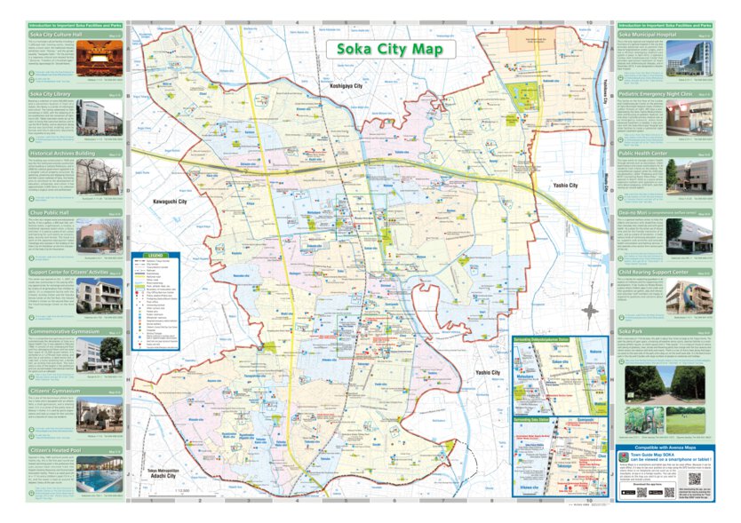 Town Guide Map Soka Buyodo Corp Avenza Maps