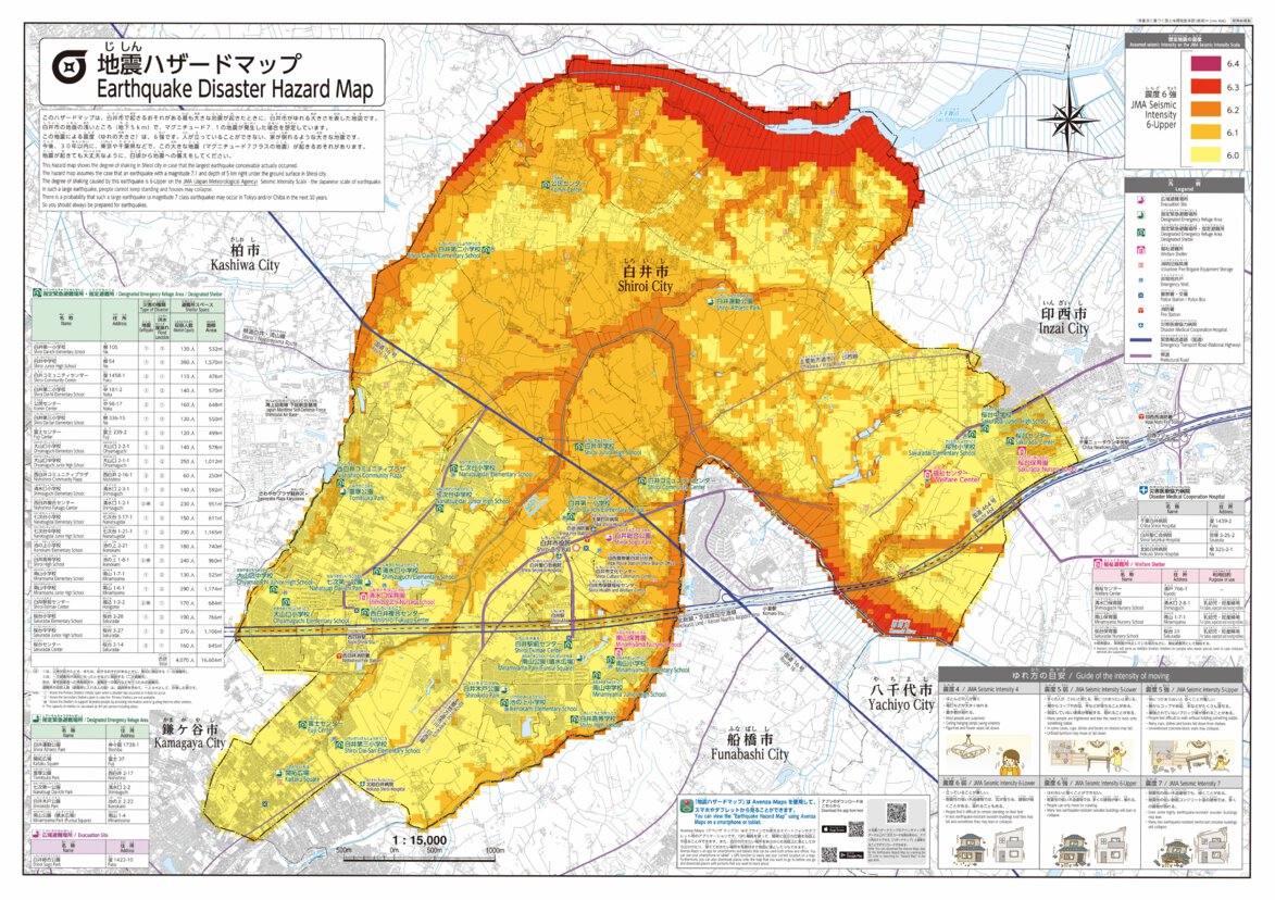 白井市地震ハザードマップ Buyodo Corp Avenza Maps