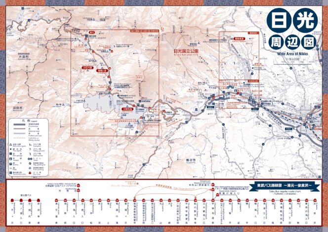日光観光マップ Nikko Tourist Map Buyodo Corp Avenza Maps