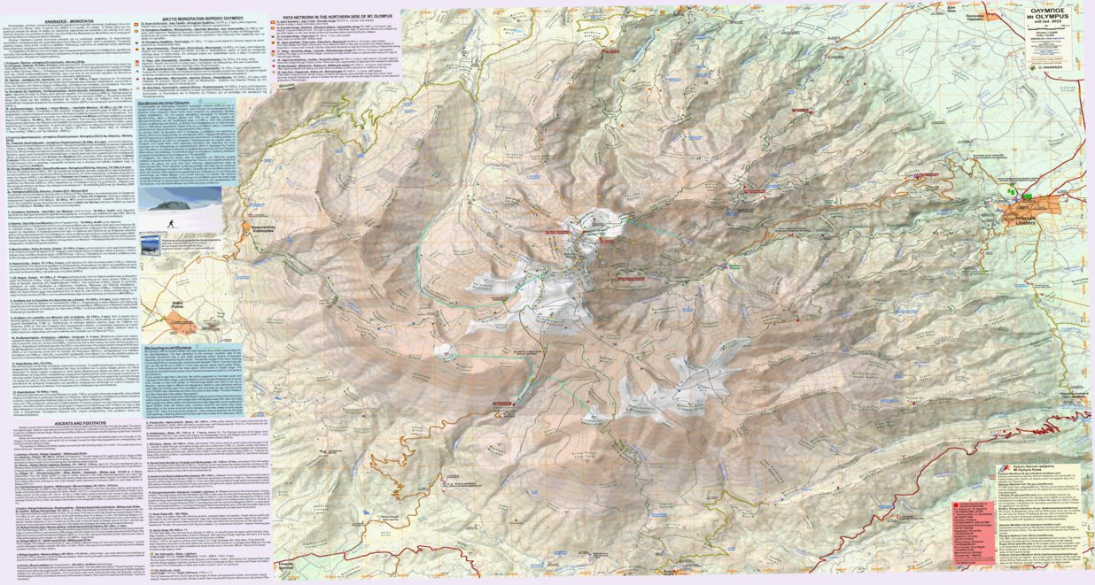 Mt Olympus Greece Map Mt Olympus, Greece - Anavasi Editions - Avenza Maps