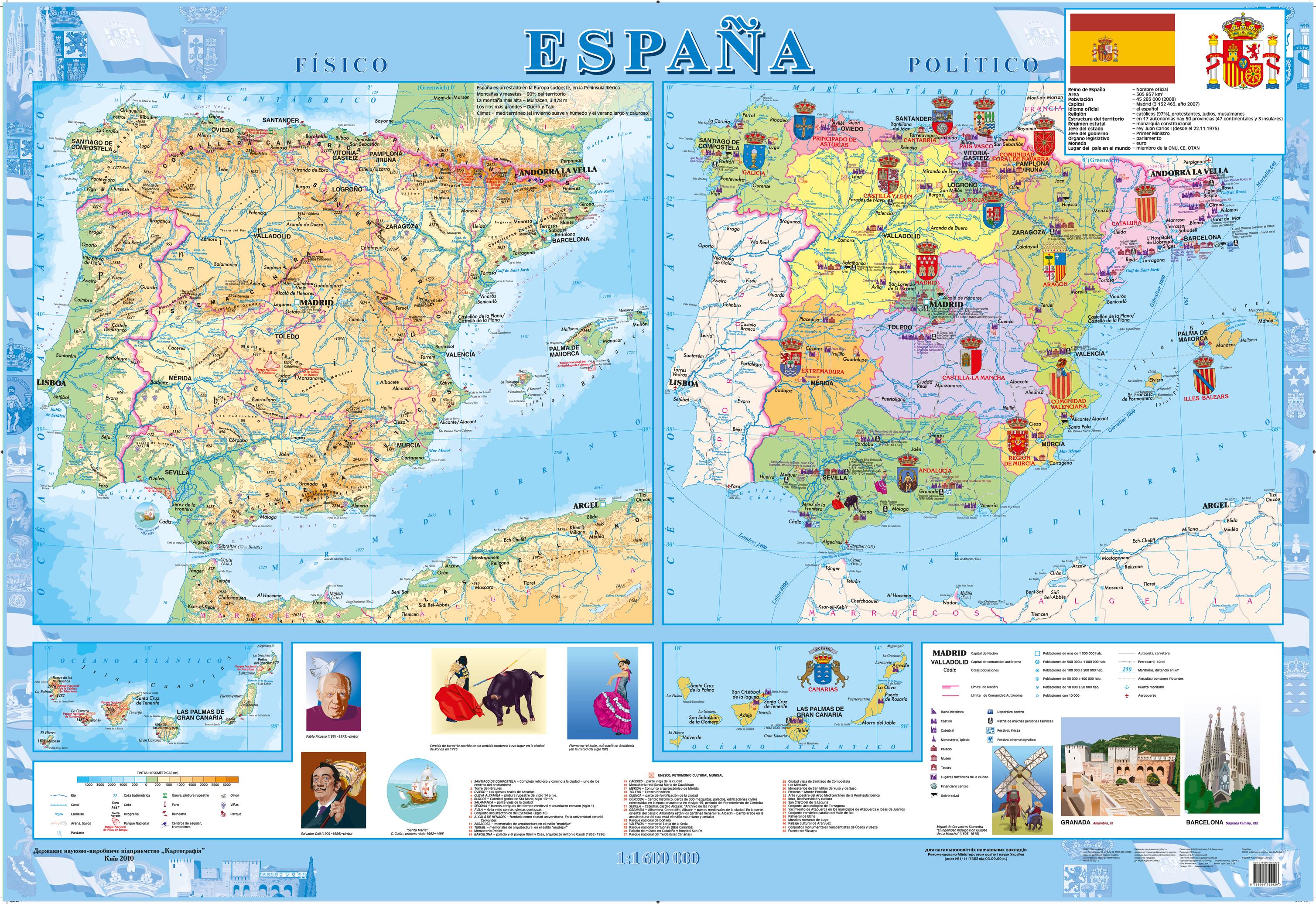 Spain Espana Wall Map Physical And Political Spanish Extra Large