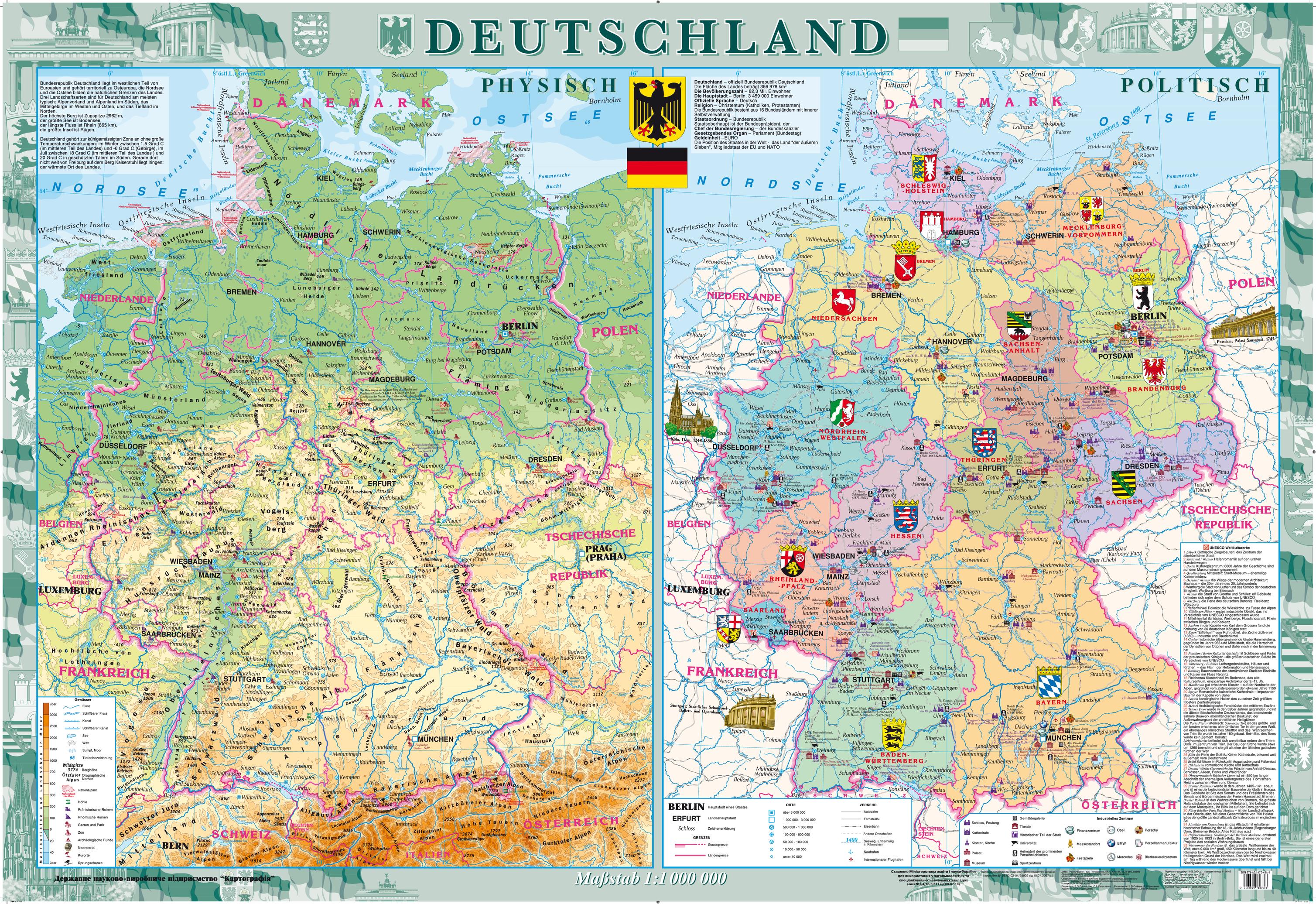 Germany (Deutschland) Wall Map - Physical and Political ...