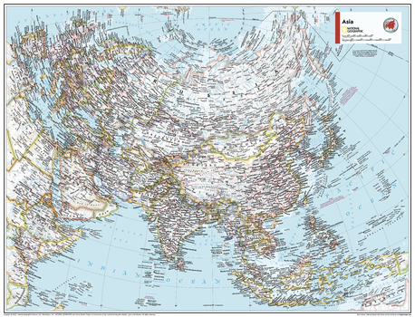 Asia Political - Atlas of the World, 11th Edition - Compact