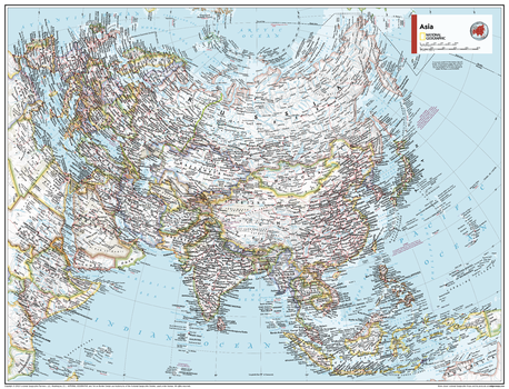 Asia Political - Atlas of the World, 11th Edition