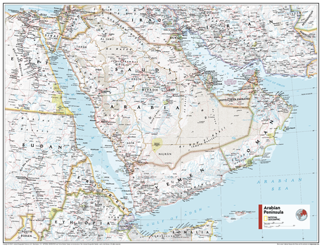 Arabian Peninsula - Atlas of the World, 11th Edition - Compact