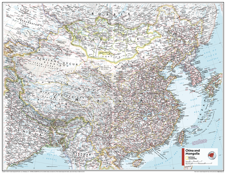 China and Mongolia - Atlas of the World, 11th Edition