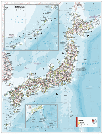 Japan - Atlas of the World, 11th Edition