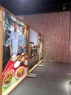 Mofad chow takeout wall