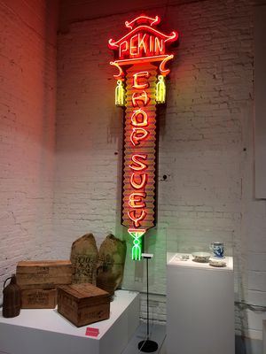 Mofad lightup sign