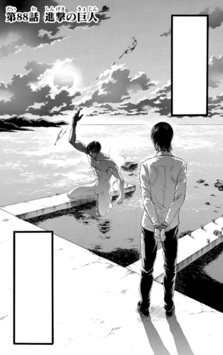 Eren Kruger as Attack Titan (Attack on Titan) - Kodansha