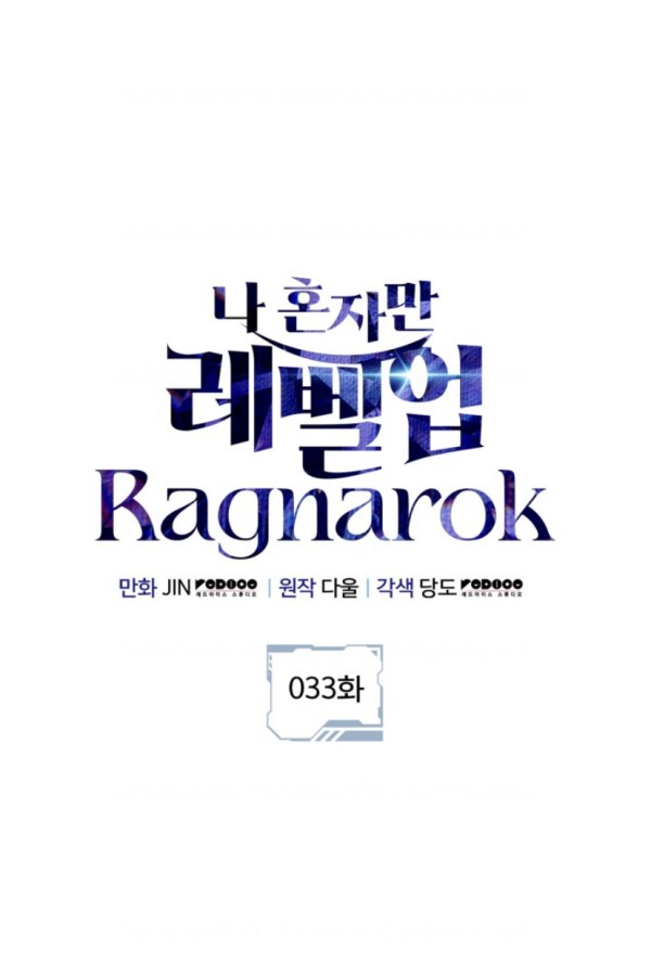 Ammut Solo Leveling Kakao