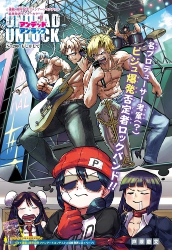 Undead Unluck #208 Reviews