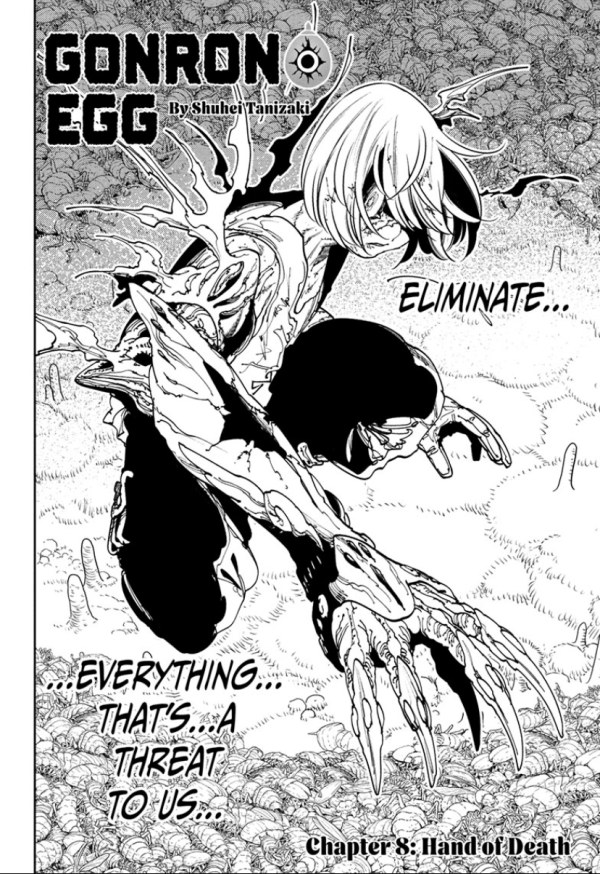 Gonron Egg #8 Reviews