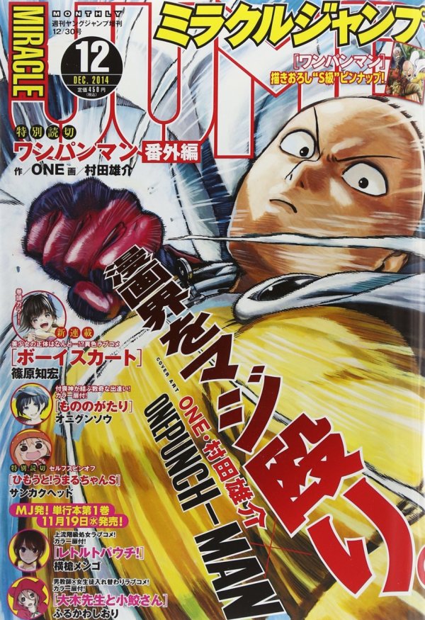 ミラクルジャンプ　no.14 ミラクルジャンプ (Miracle Jump) 2014 #12 Reviews