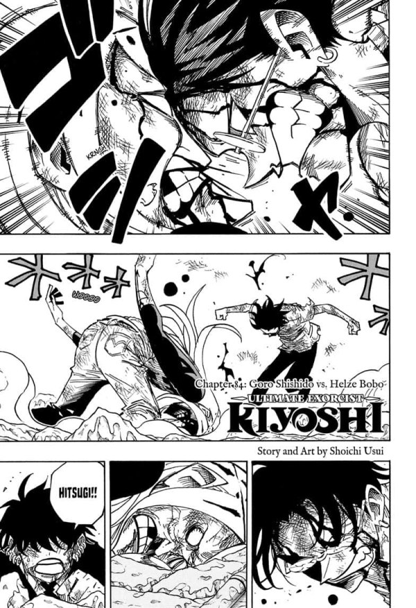 Ultimate Exorcist Kiyoshi #84 Reviews