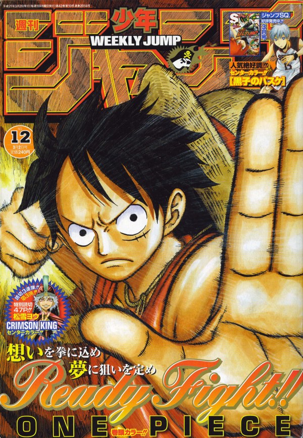 週刊少年ジャンプ (Weekly Shonen Jump) 2009 #12 Reviews