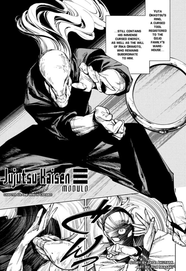 Jujutsu Kaisen Modulo #18 Reviews
