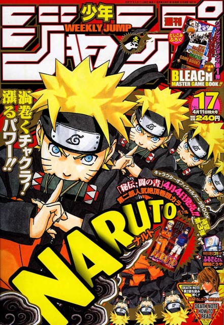 週刊少年ジャンプ (Weekly Shonen Jump) 2005 #17 Reviews