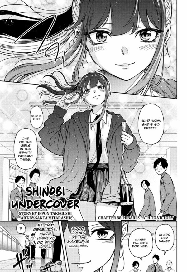 Shinobi Undercover #88 Reviews