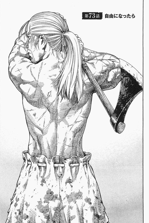 ヴィンランド・サガ ヴィンランド・サガ (Vinland Saga) #73 Reviews