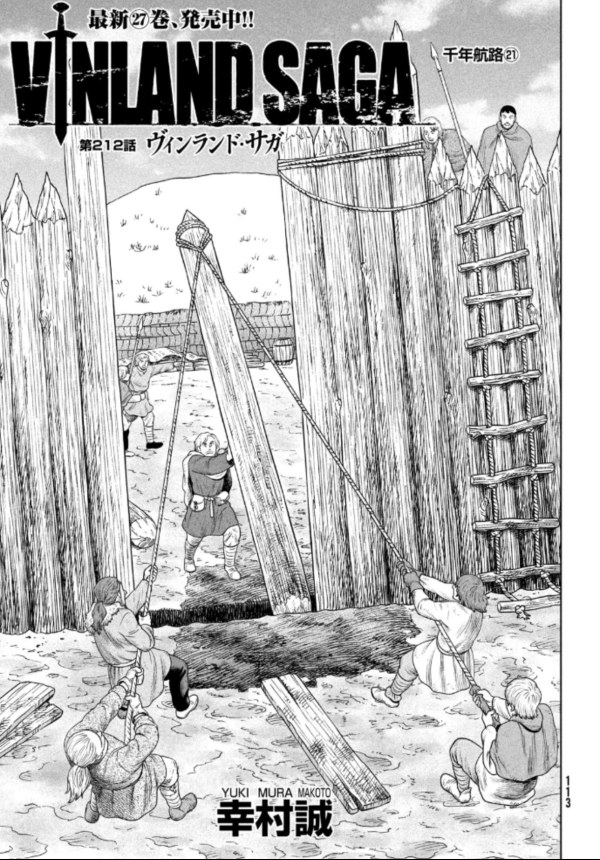 ヴィンランド・サガ (Vinland Saga) #212 Reviews