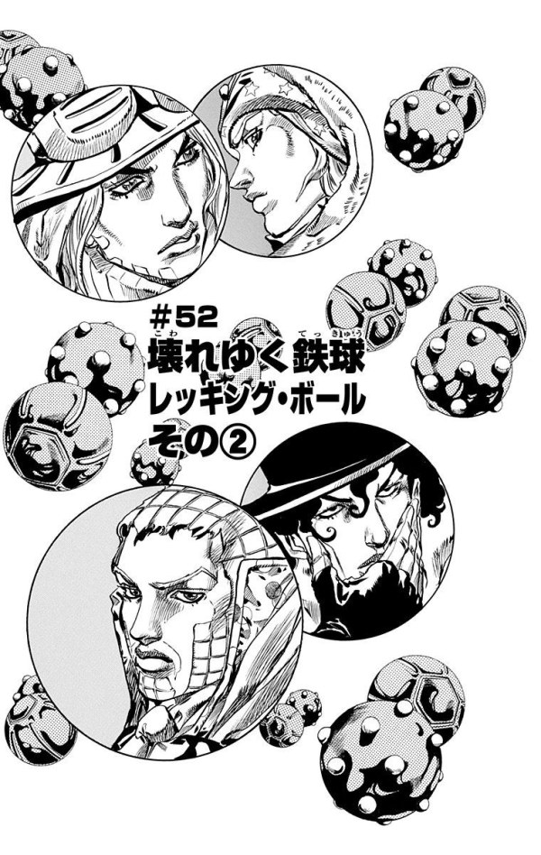 ジョジョの奇妙な冒険, Part 7: スティール・ボール・ラン (JoJo's