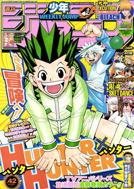 週刊少年ジャンプ (Weekly Shonen Jump) 2011 #42 Reviews