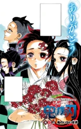 Demon Slayer Kimetsu No Yaiba 4 Reviews