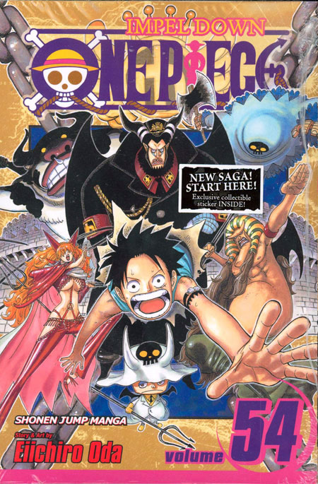 Doha Ittanka II (One Piece) - Shueisha