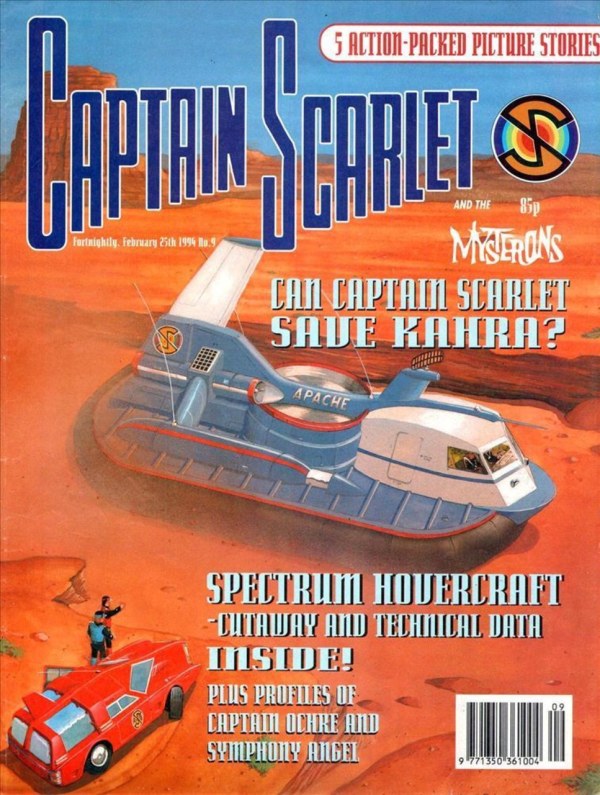 V.A. - Captain Scarlet & The Mysterons Transparent Red Vinyl Edition