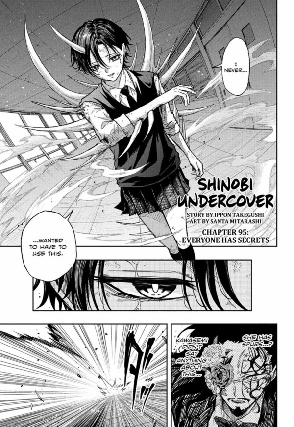 Shinobi Undercover #95 Reviews