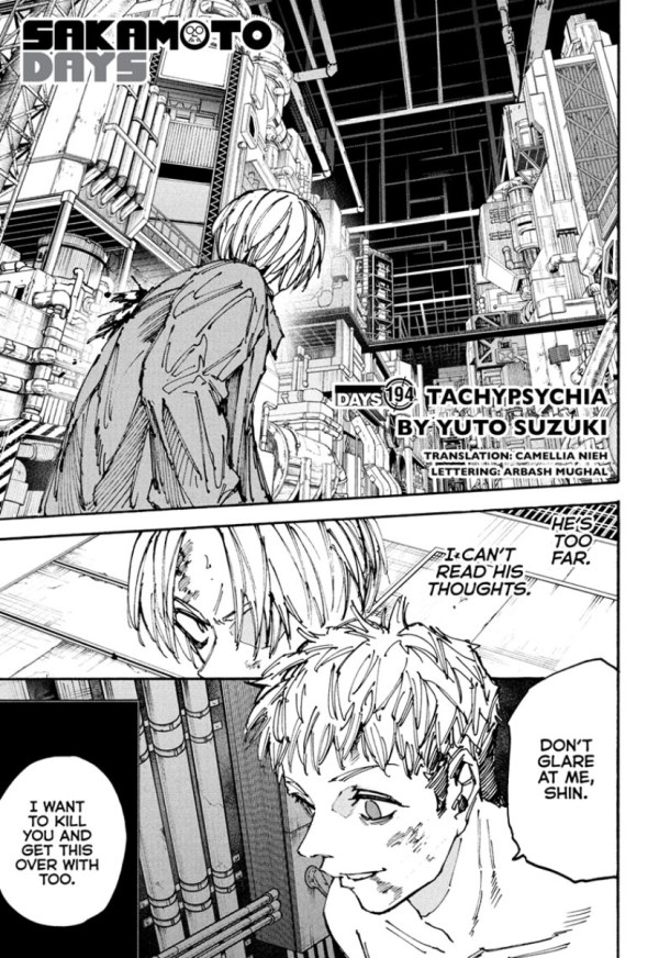 サカモトデイズ v_436120_00.jpg?$500$