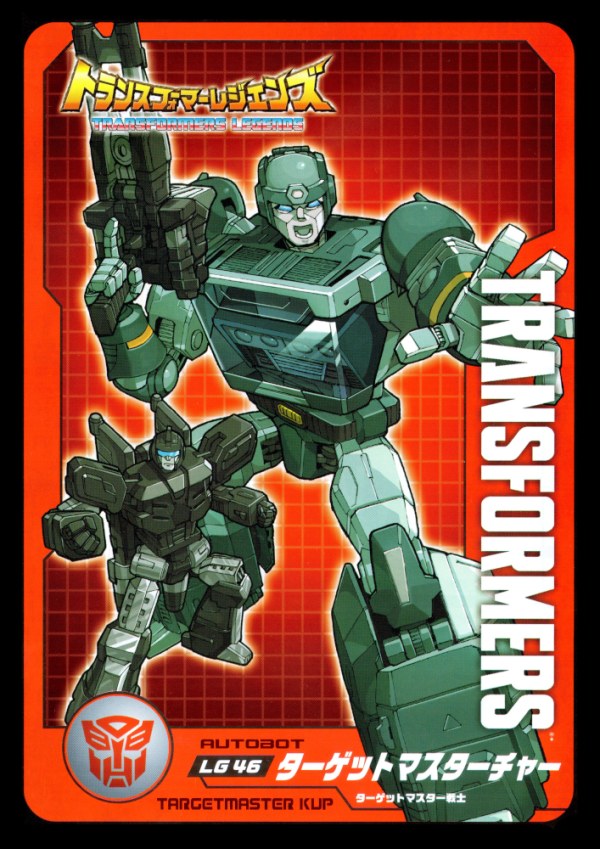 トランスフォーマー レジェンズ 出張版 (Transformers Legends
