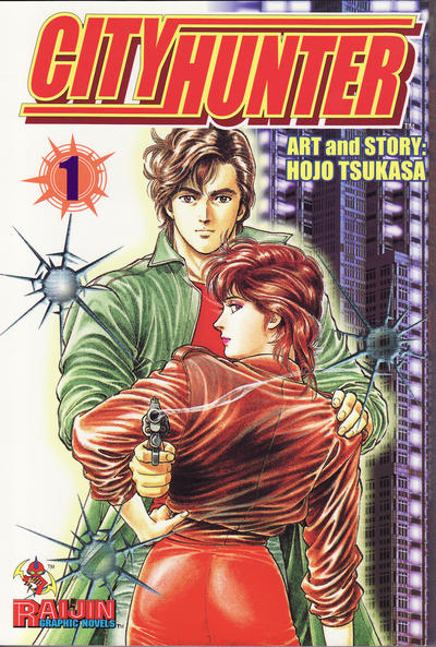 City Hunter Vol. 1 TP Reviews