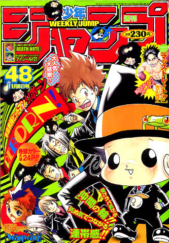 週刊少年ジャンプ (Weekly Shonen Jump) 2004 #48 Reviews