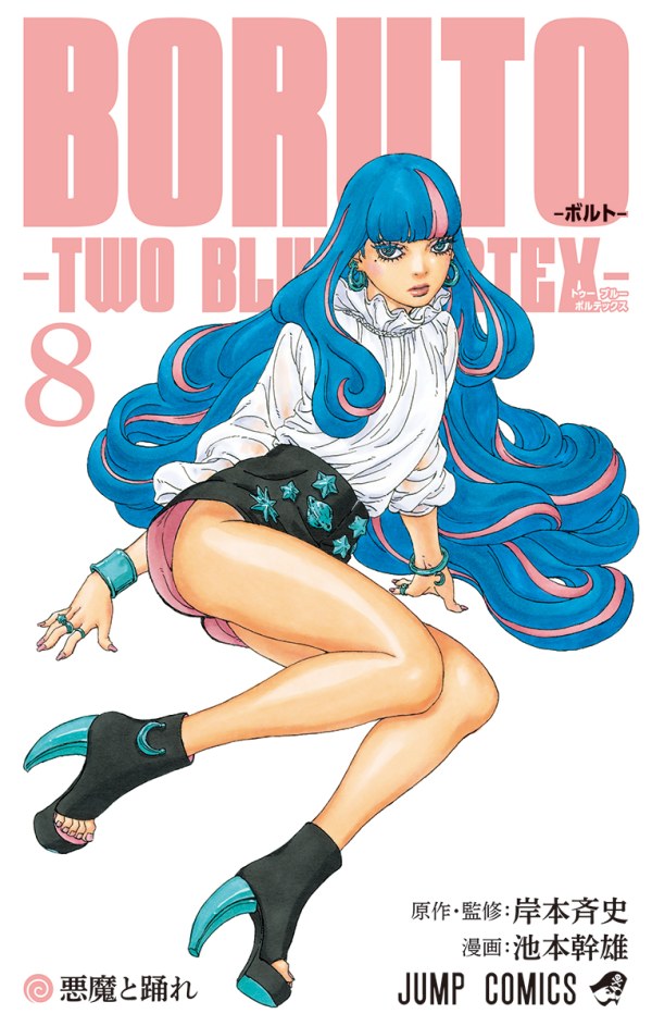 Boruto: Two Blue Vortex Vol. 8 TP Preview