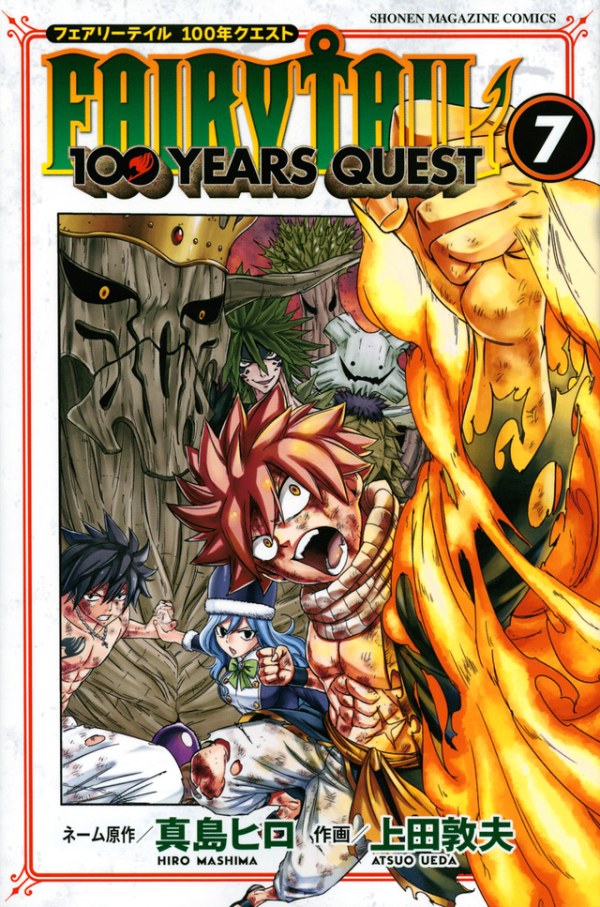 Suzaku (Fairy Tail) Kodansha