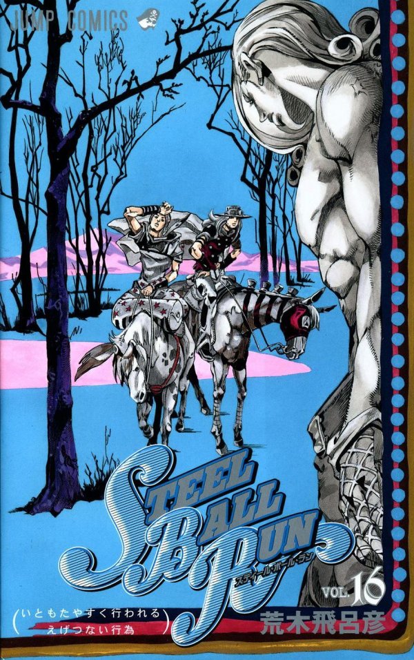ジョジョの奇妙な冒険, Part 7: スティール・ボール・ラン (JoJo's