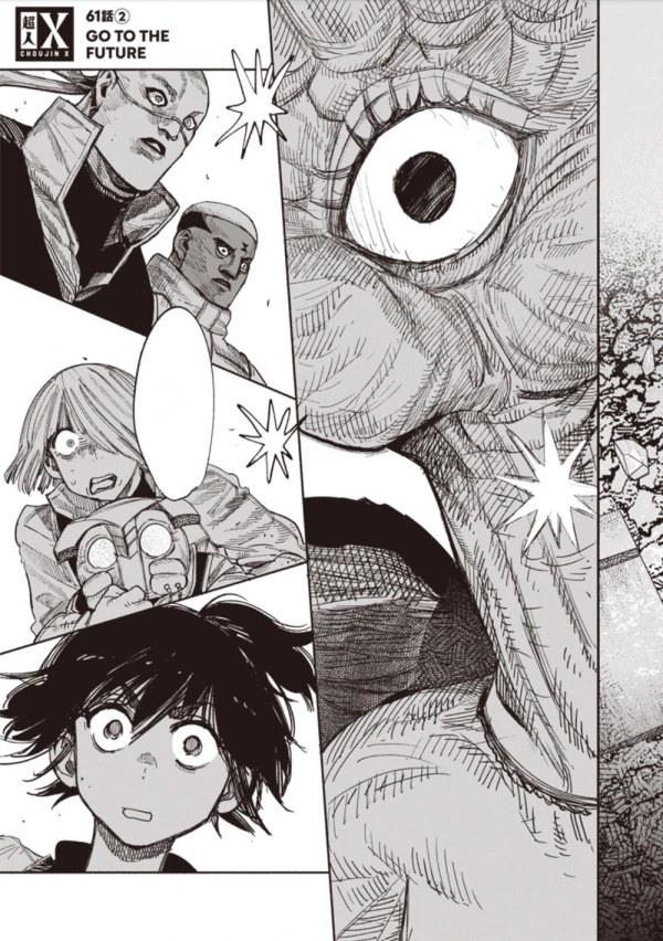超人X (Choujin X) #61.2 Reviews