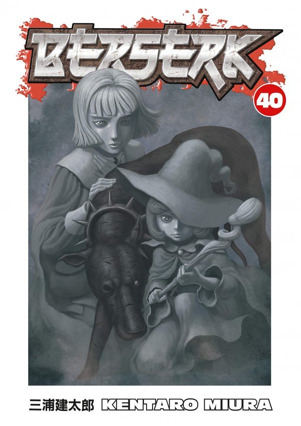 Chapter 40 Berserk Vol. 40 Reviews